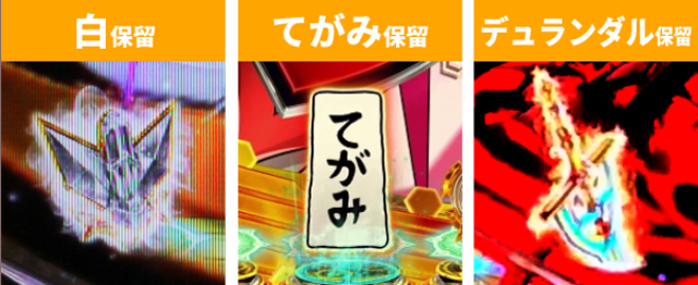 シンフォギア4王道演出