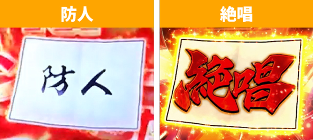 シンフォギア4王道演出