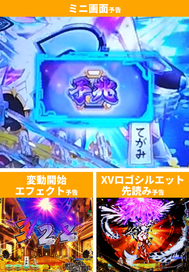 シンフォギア4王道演出