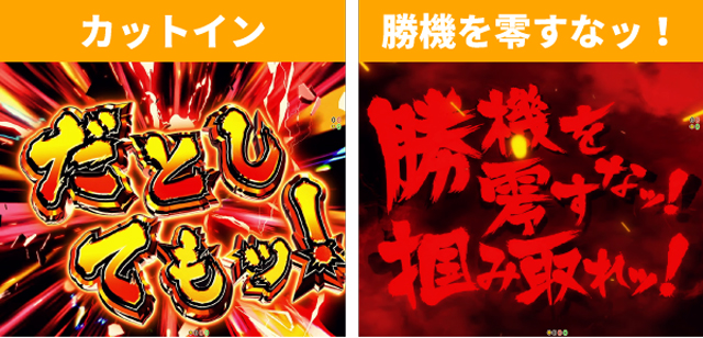 シンフォギア4王道演出