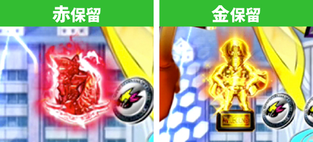 タイガー&バニー初当り