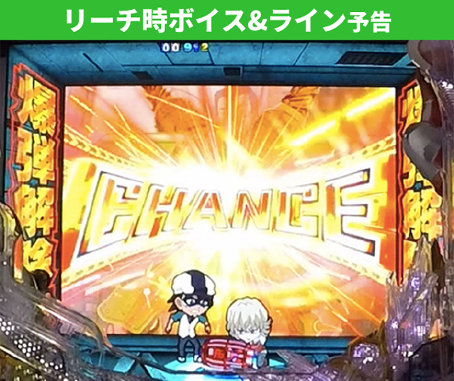 タイガー&バニー初当り