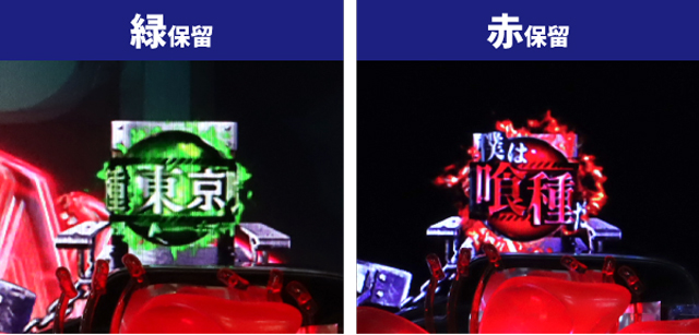 東京喰種王道演出