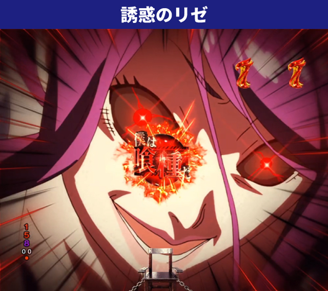 東京喰種王道演出