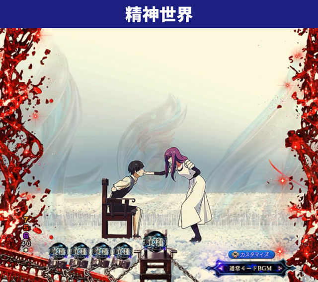 東京喰種王道演出