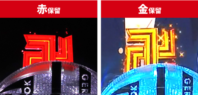 東京リベンジャーズ王道演出