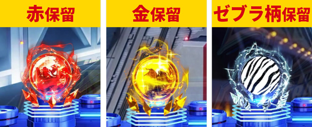 ティガ初当り調査