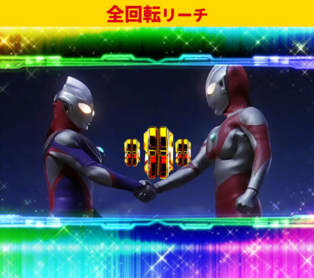 ティガ初当り調査