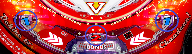 スタートチャッカー