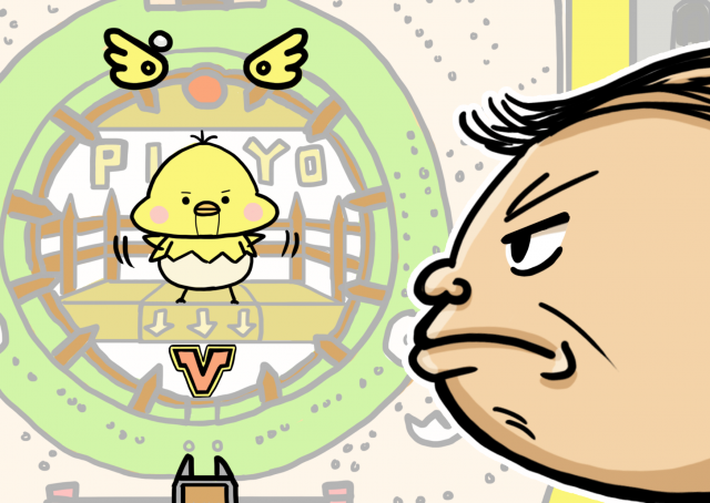 羽根物を打つ人