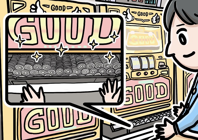 下皿で俵積みしているイラスト