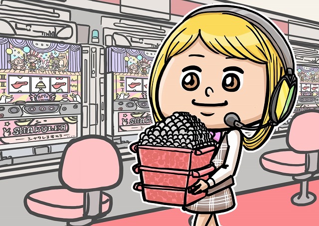 女性スタッフがドル箱を運ぶイラスト