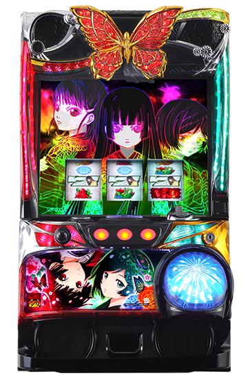 S地獄少女 あとはあなたが決めることよ