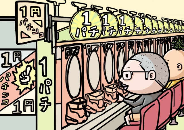 1パチコーナーのイラスト