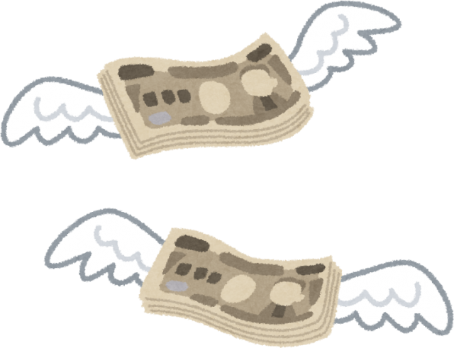 お金に羽が生えるイラスト