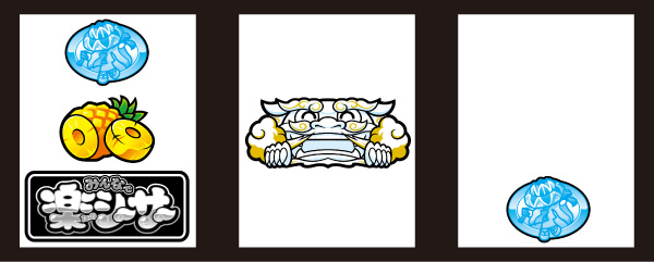 パチスロ 楽シーサー30Φ・リーチ目