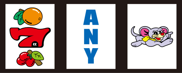 ゲッターマウス・リーチ目