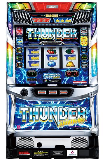 サンダーVライトイング