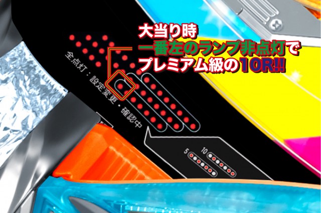 Pちょいパチ海物語3R2セグ