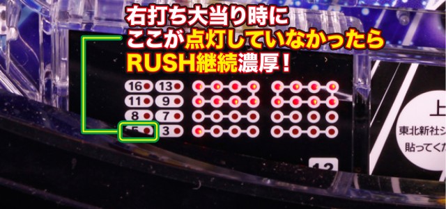 CRフィーバー宇宙戦艦ヤマト-ONLY ONE-