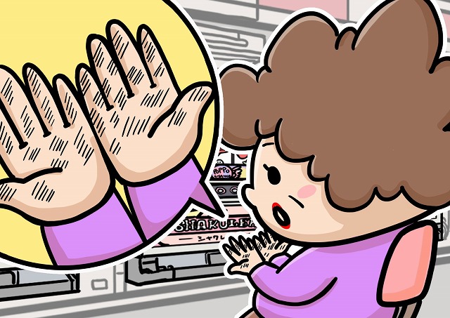 スマートスロット