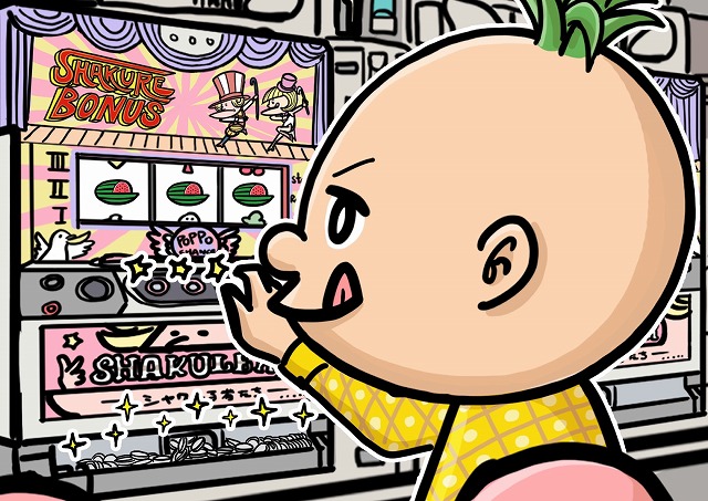 レア役を揃えるイラスト