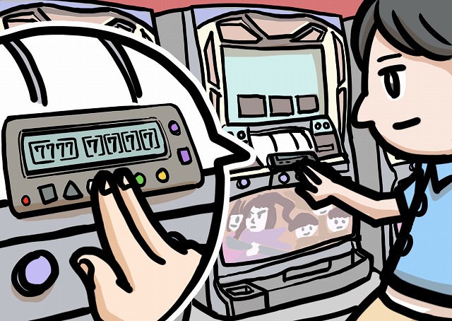 小役を数えるイラスト