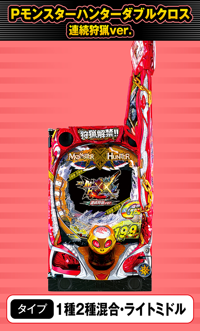 スペックナビ8月パチンコ