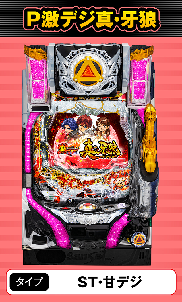 スペックナビ8月パチンコ