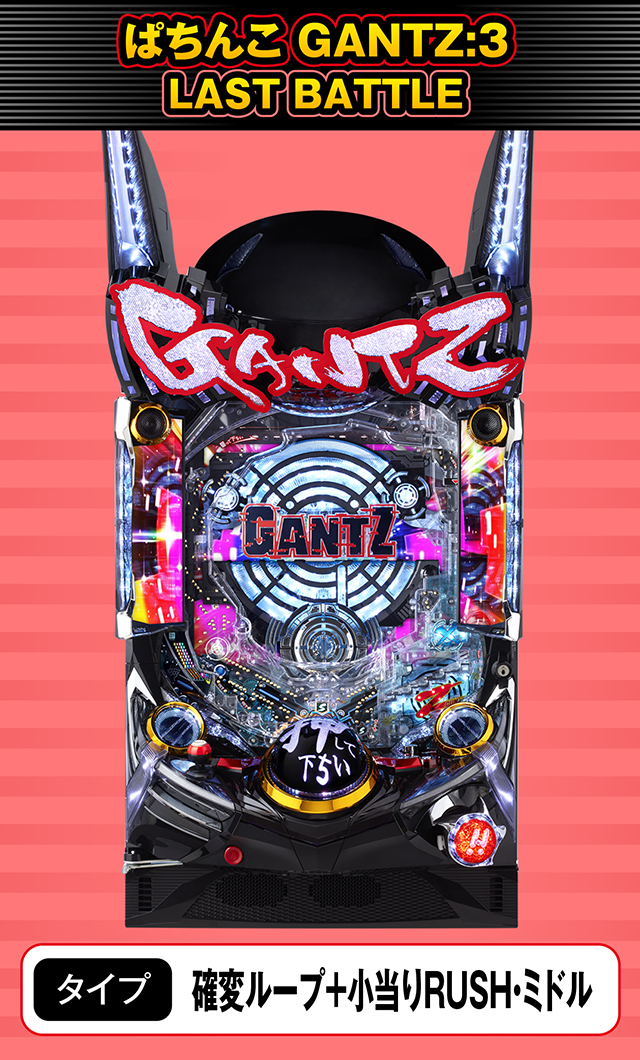 スペックナビ8月パチンコ