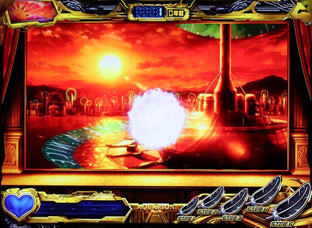 アクエリオン天井