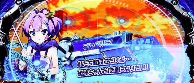 アズールレーン天井