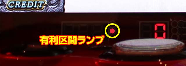 押忍！番長ZERO天井