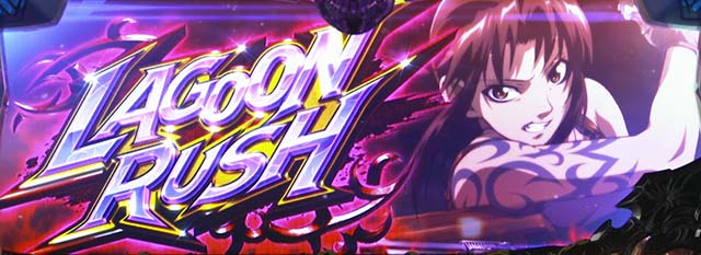 ブラクラゼロ天井