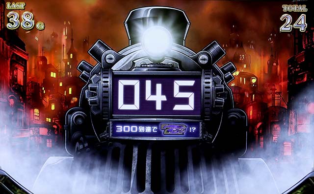 バーニングエクスプレス天井