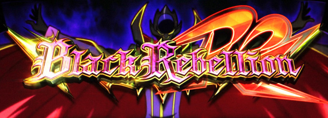 コードギアス2-3