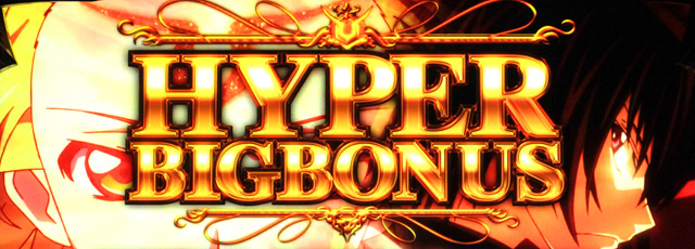 コードギアス2-1