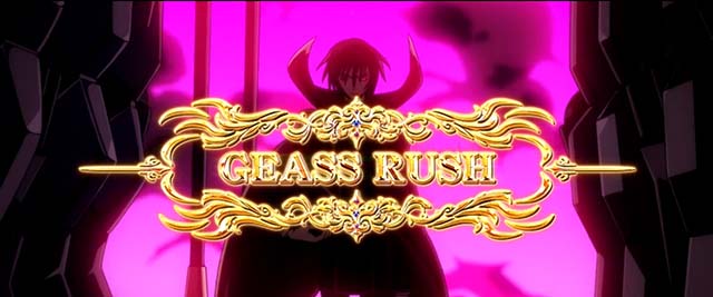 コードギアス3天井