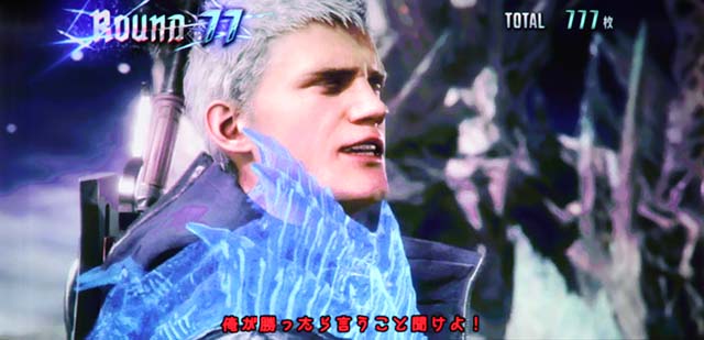 デビルメイクライ5天井