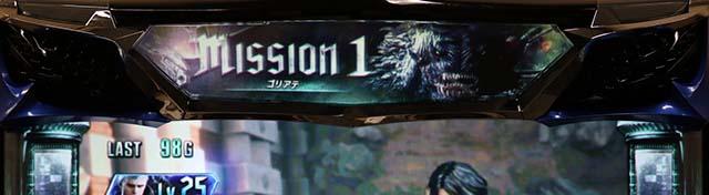 デビルメイクライ5天井