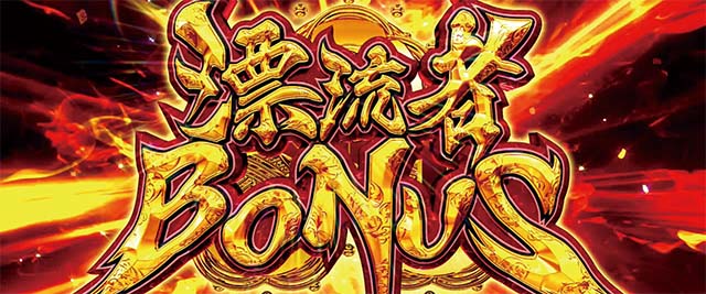 ドリフターズ天井