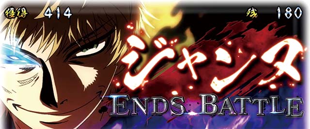 ドリフターズ天井