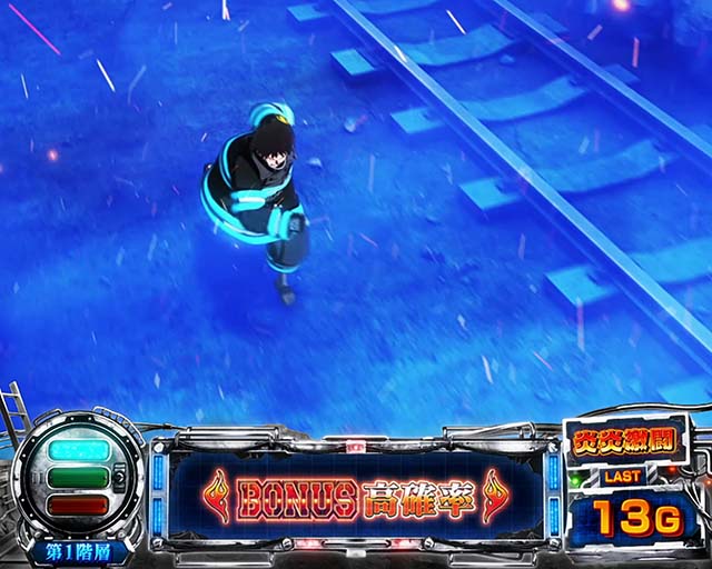 炎炎ノ消防隊天井