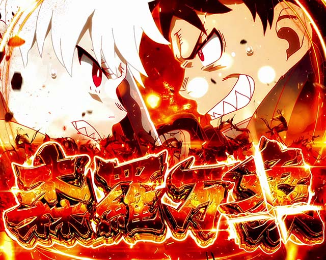 炎炎ノ消防隊天井