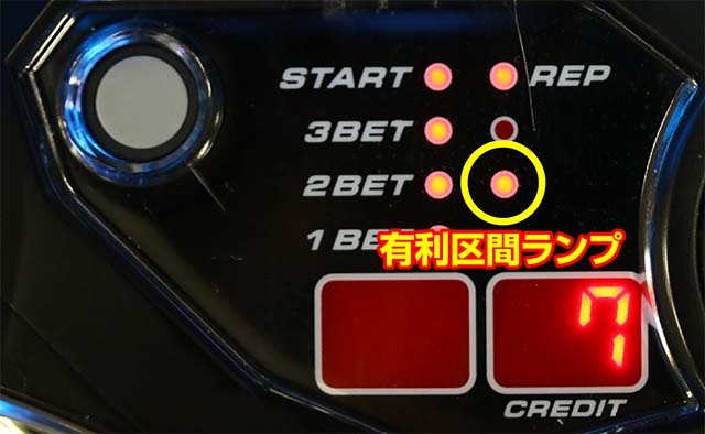 エヴァ魂の共鳴天井