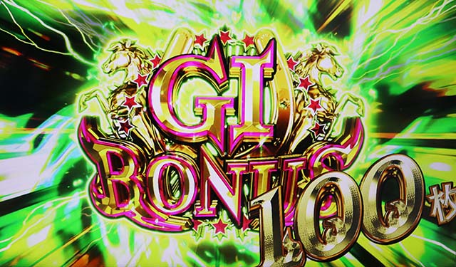 G1優駿倶楽部天井