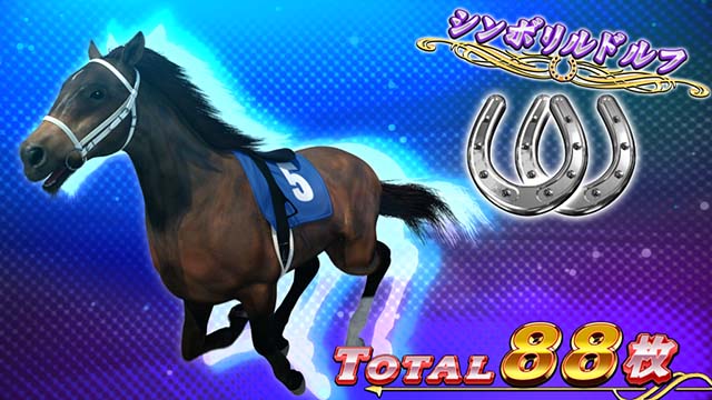 G1優駿倶楽部天井