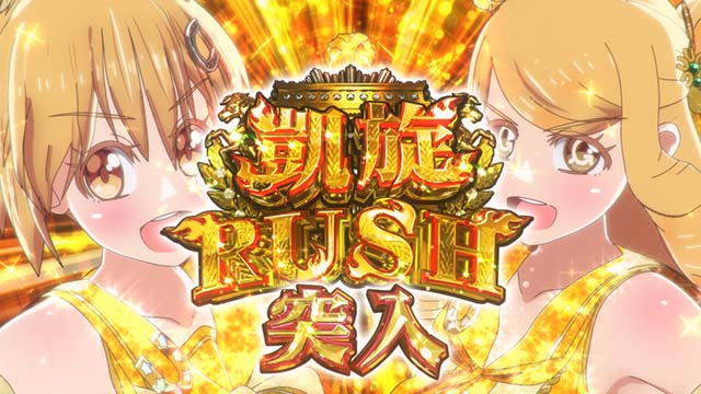 G1優駿倶楽部天井