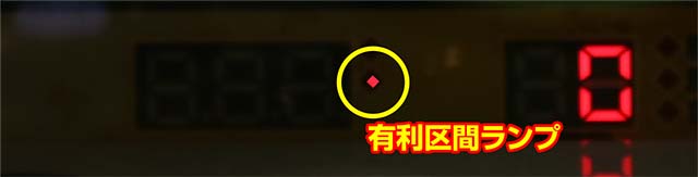 牙狼黄金騎士天井