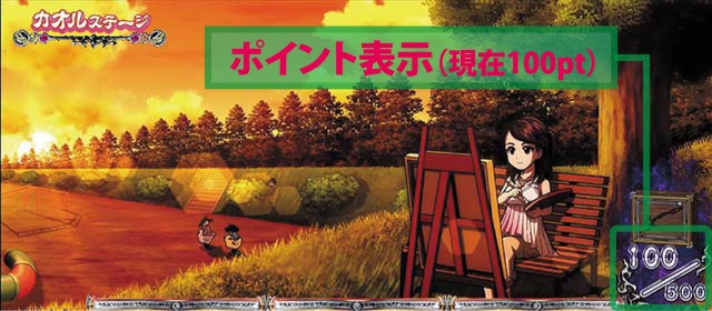 牙狼黄金騎士天井